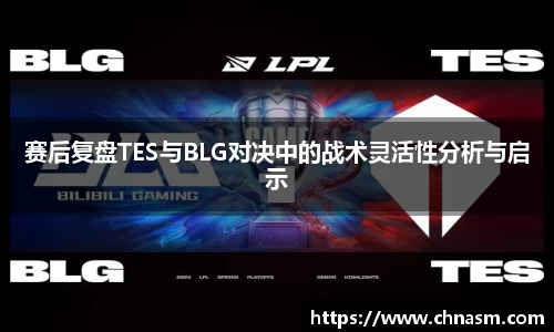 BG大游唯一官网