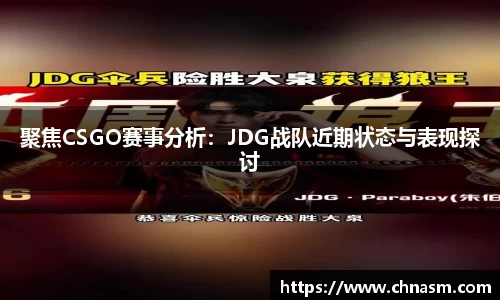 BG大游唯一官网