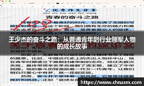 BG大游集团