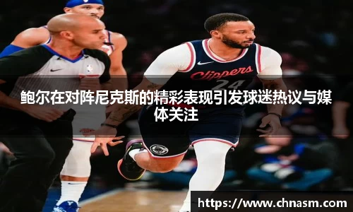 BG大游娱乐